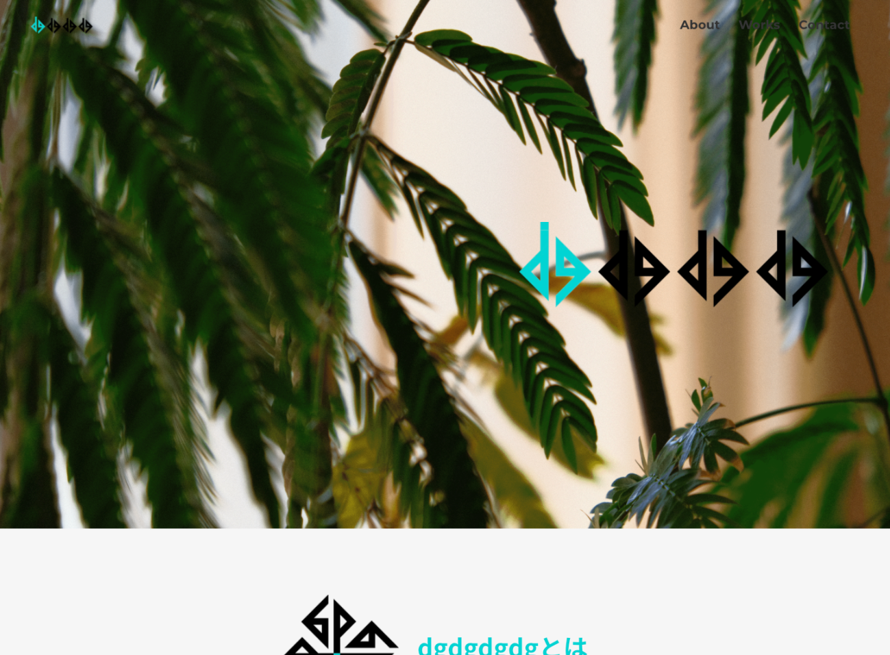 dgdgdgdg Webサイト v1