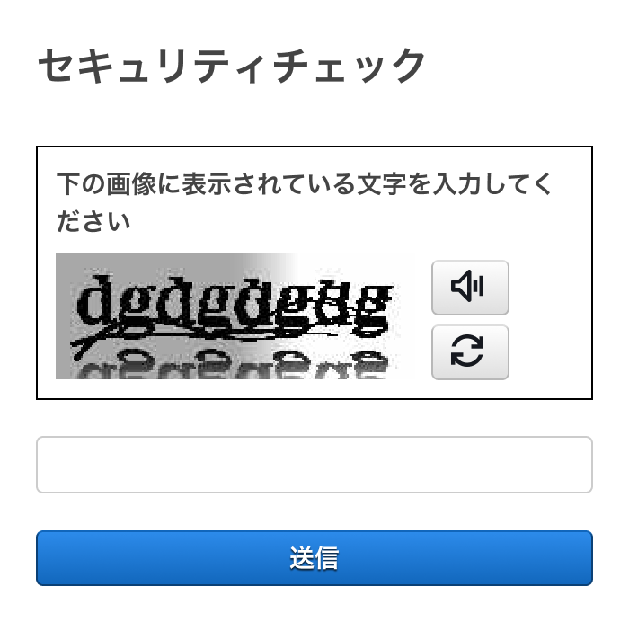セキュリティチェック スウェット